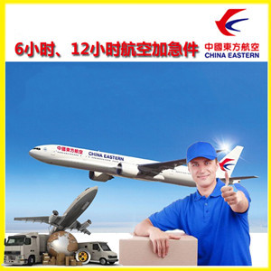 黑河机场快运公司谈空运的四大作用是什么